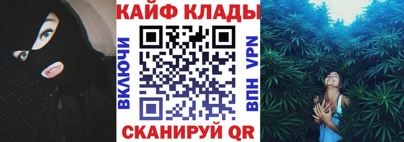 Купить ГАШИШ APVP Галлюциногенные грибы COCAIN Мефедрон Лагань