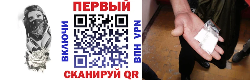 АМФЕТАМИН VHQ  Купить закладки  Лагань 