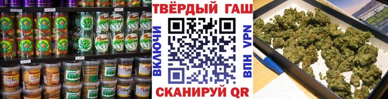 Купить  Лагань  Еда ТГК марихуана 