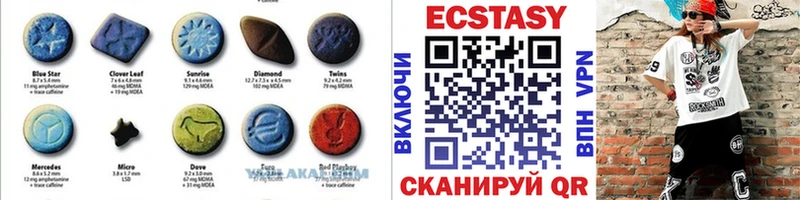 Купить закладки Лагань ЭКСТАЗИ VHQ