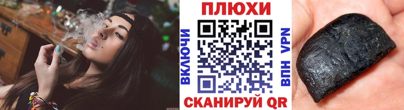 Купить закладки  Лагань  ГАШИШ Premium 