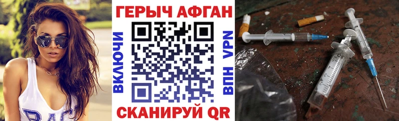 Героин гречка  Купить где  Лагань 