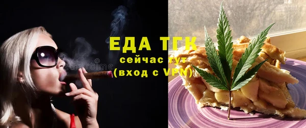 спайс Волоколамск