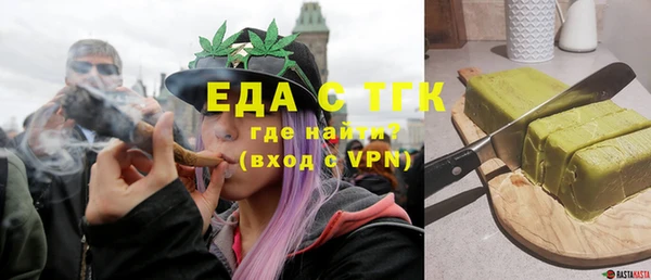 соль курить ск Волосово