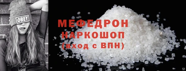 соль курить ск Волосово