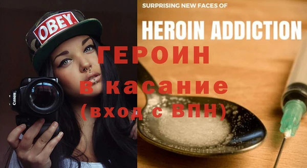 соль курить ск Волосово