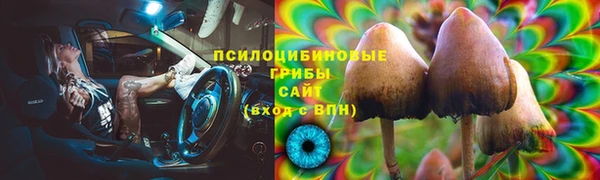 спайс Волоколамск