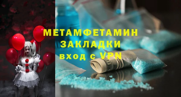 героин Володарск
