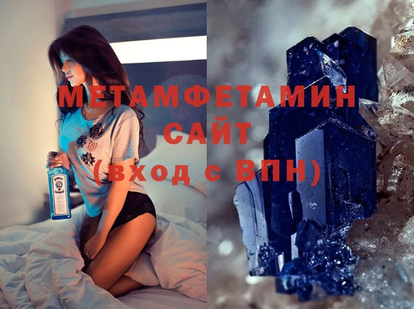 спайс Волоколамск