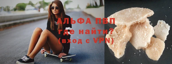 соль курить ск Волосово