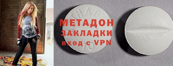 спайс Волоколамск