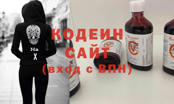соль курить ск Волосово