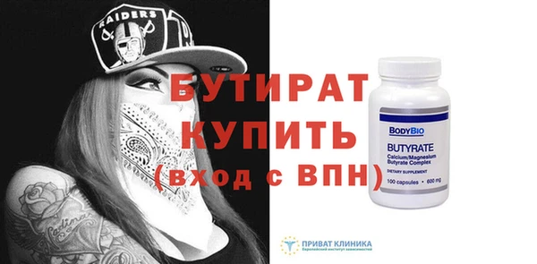 спайс Волоколамск