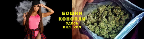 спайс Волоколамск