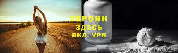 спайс Волоколамск