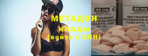 соль курить ск Волосово