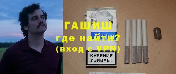 бутират Верея
