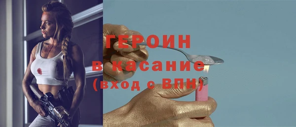 героин Володарск