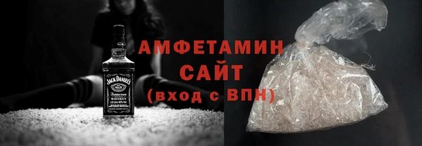 спайс Волоколамск