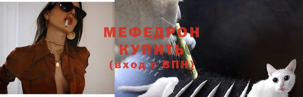 спайс Волоколамск