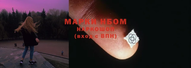 спайс Волоколамск