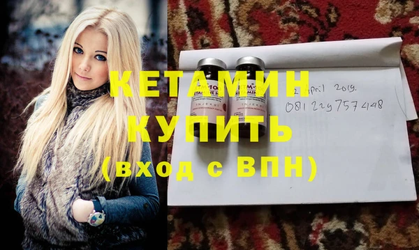 соль курить ск Волосово