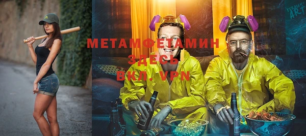 спайс Волоколамск
