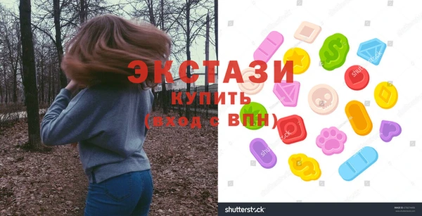 спайс Волоколамск