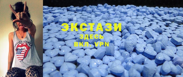 соль курить ск Волосово