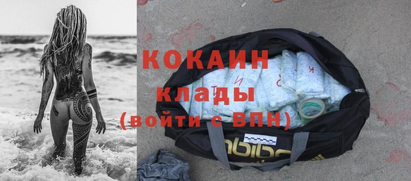 соль курить ск Волосово