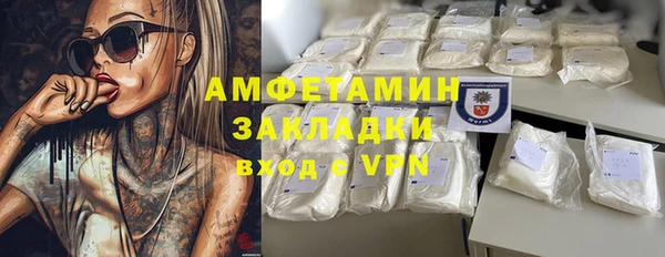 спайс Волоколамск