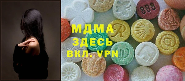 соль курить ск Волосово