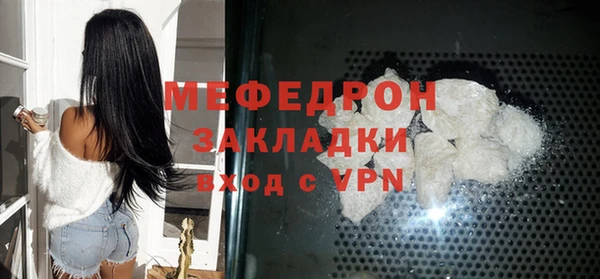 кокаин премиум Верхнеуральск