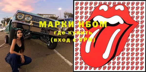героин Володарск