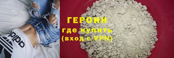соль курить ск Волосово