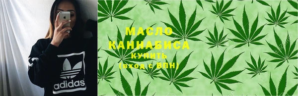 соль курить ск Волосово