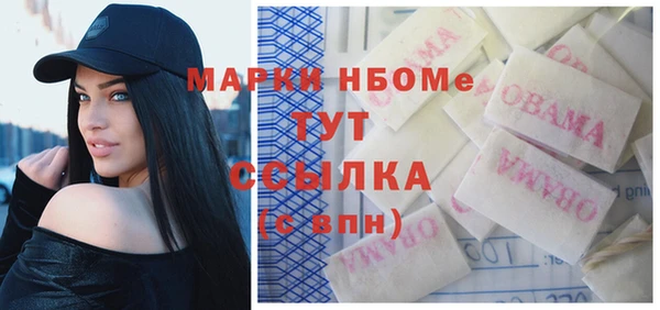героин Володарск