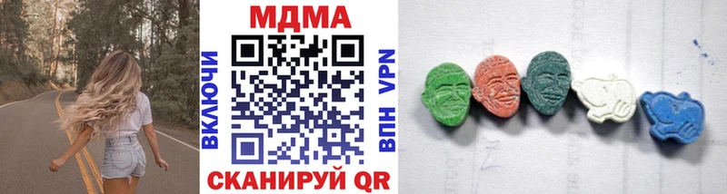 МДМА VHQ Лагань