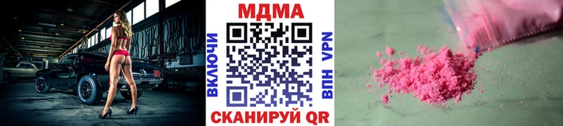 Купить  Лагань  MDMA crystal 