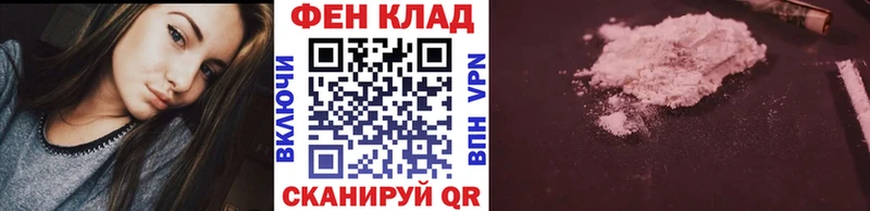 Метамфетамин винт  Купить закладки  Лагань 