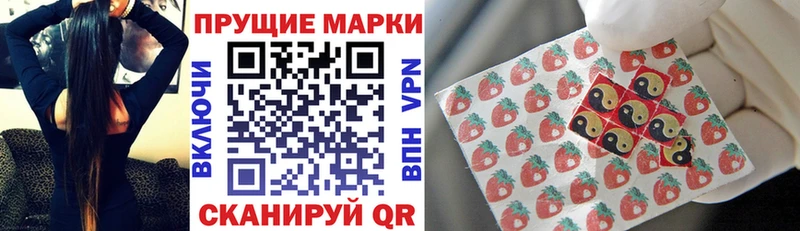 Купить где  Лагань  Наркотические марки 1,8мг 