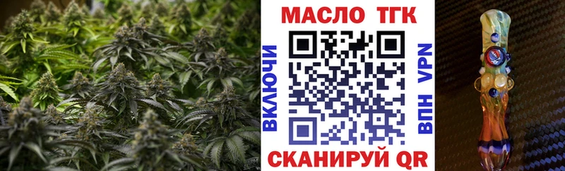 Купить закладки  Лагань  Дистиллят ТГК гашишное масло 